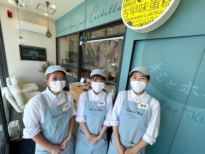 キミホイ求人