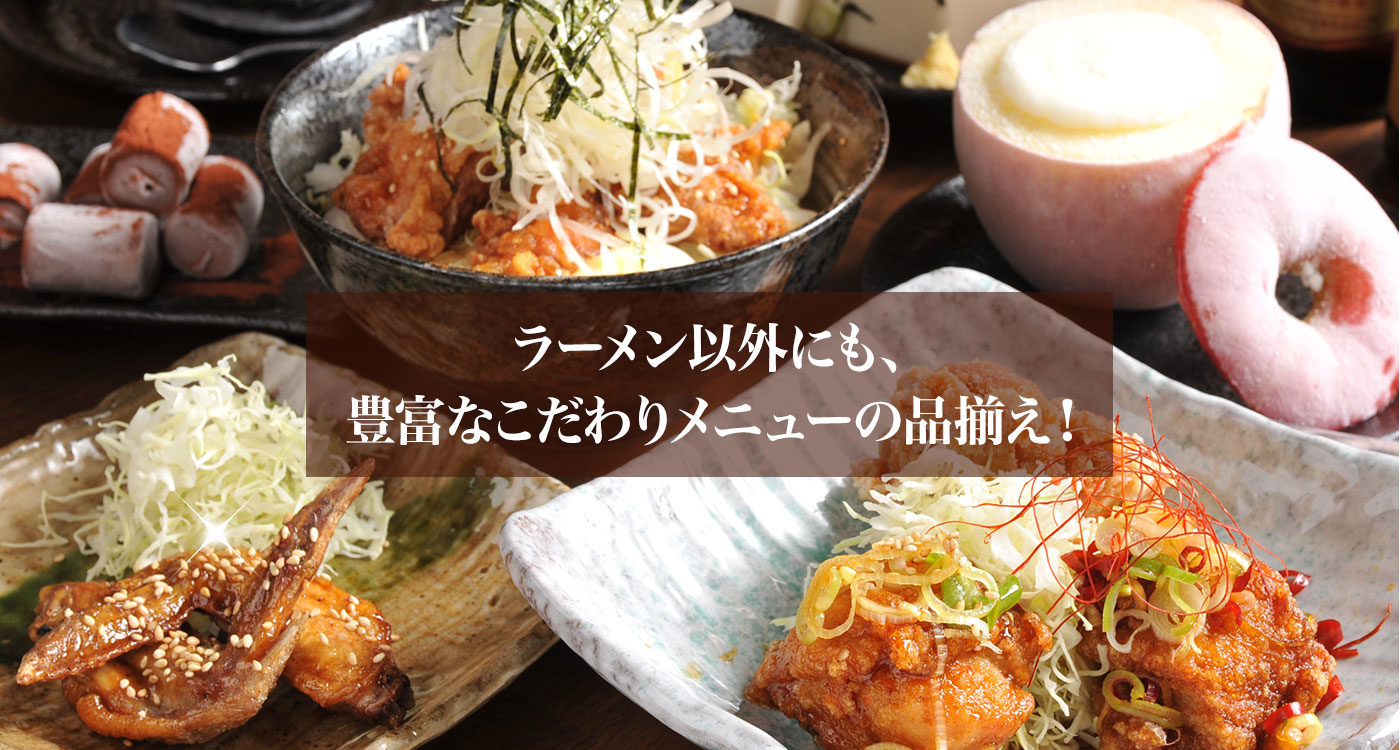 公式 熱烈食堂 らーめん一国堂 本格醸造味噌ラーメン源太