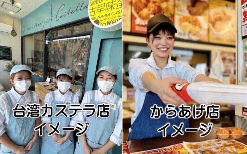 碧南イメージ写真