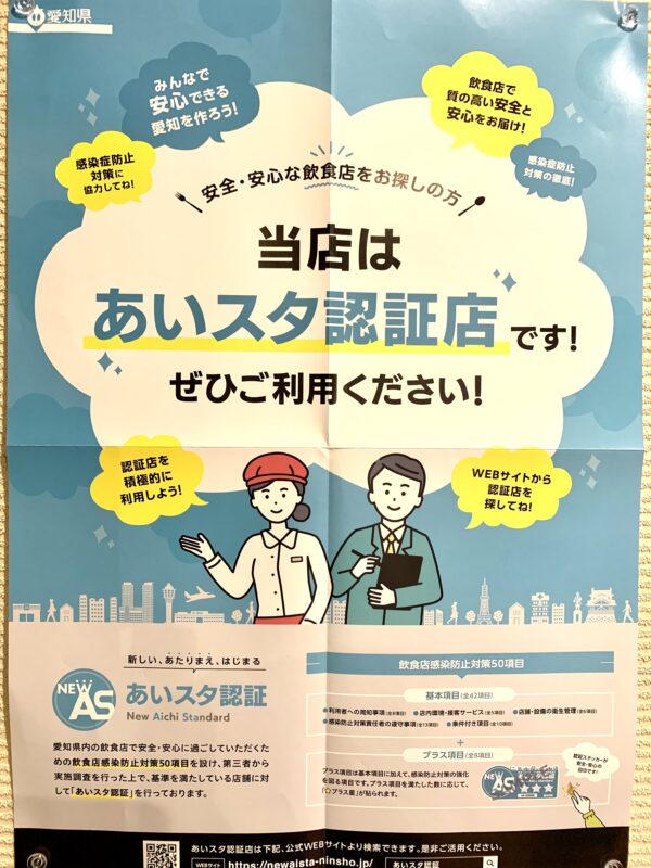 AE10DA2A-787E-40FC-82FE-DF273A333031