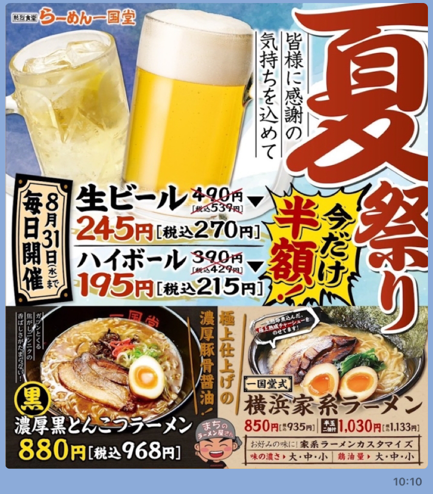 15F91E8F-5023-4DFA-A627-567F590A952F