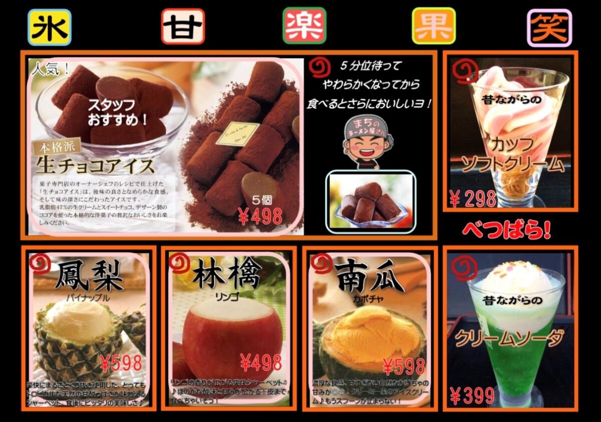 メニュー1